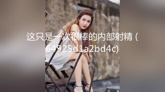  操白丝美女 在沙发上被小哥哥像小母狗一样 撅着屁屁无套输出 还被内射了