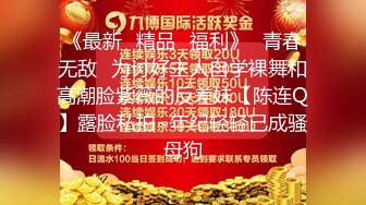 （南方联合国国际体模）KTV裸舞跳蛋自慰，劲爆音乐music扭动性感的妈咪身躯，丰韵风骚的脸蛋，堪称酒吧美艳杀手！