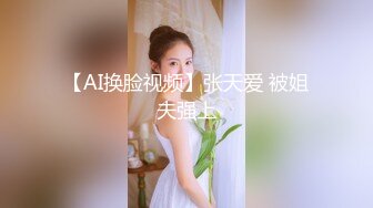 社会无业小年轻开房多人群啪开播兼职,两个妹子被干的欲仙欲死快乐升仙